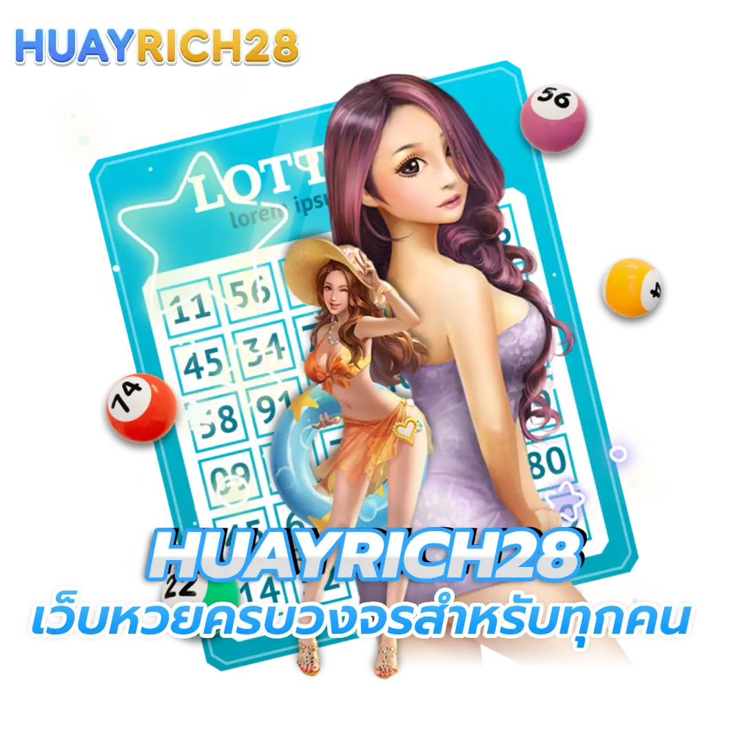 huayrich28