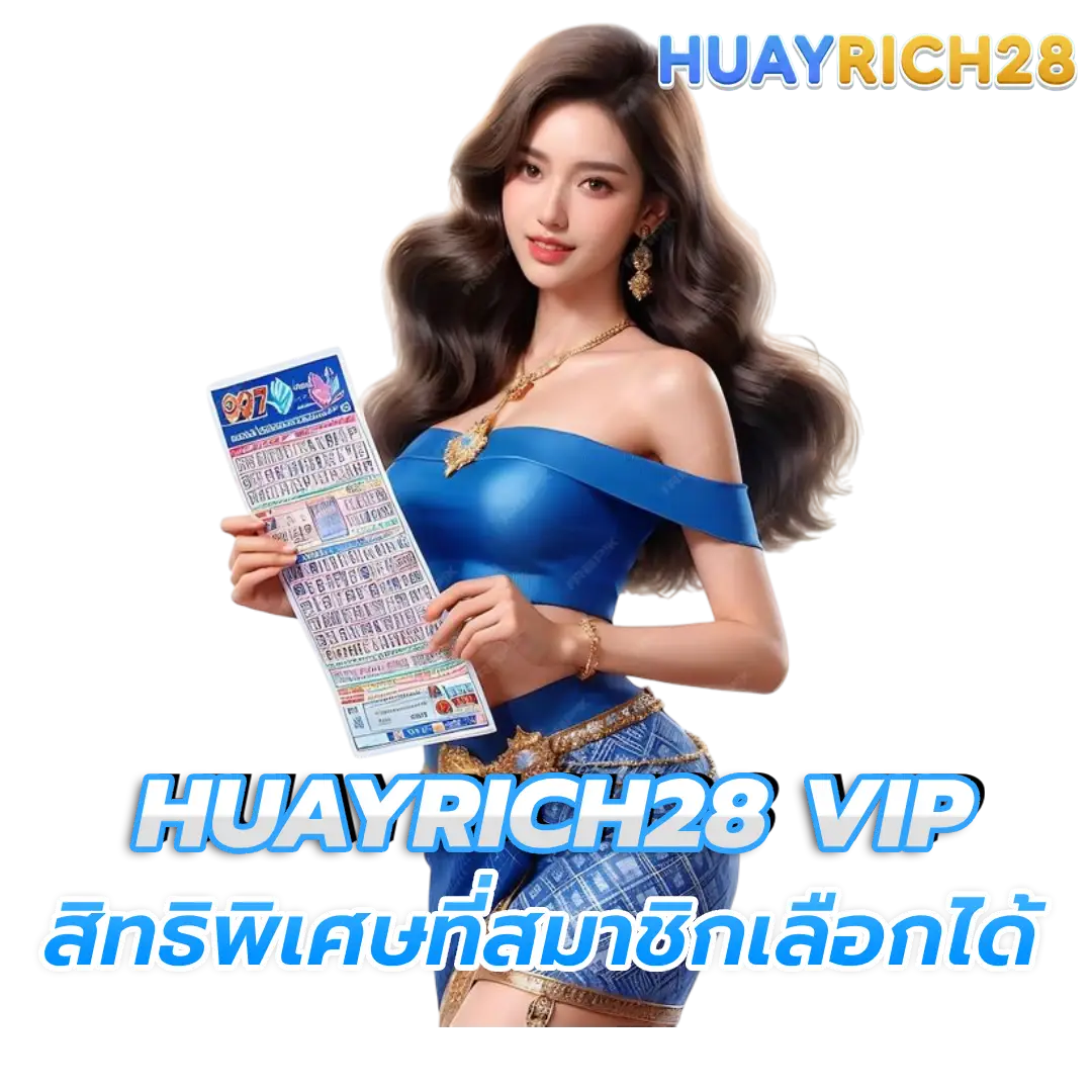 huayrich28