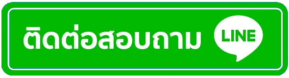 huayrich28 Line
